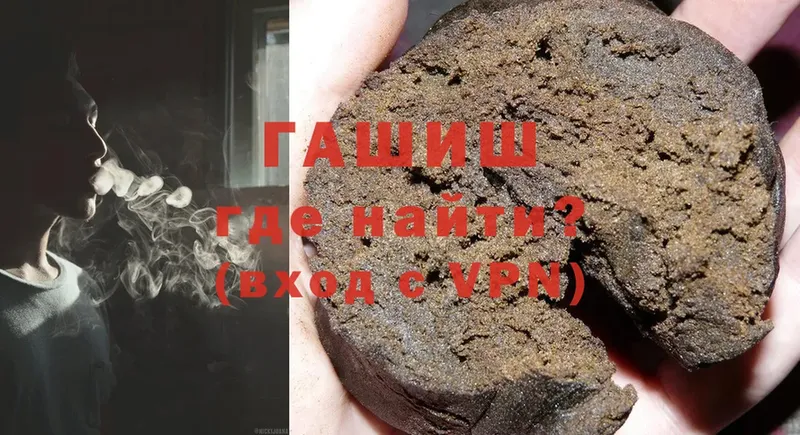 Гашиш hashish  Верхняя Салда 