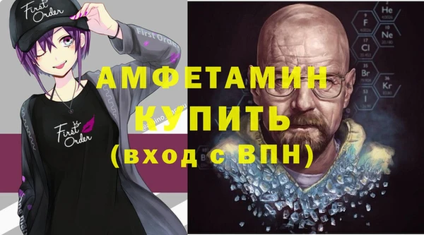 спайс Балахна