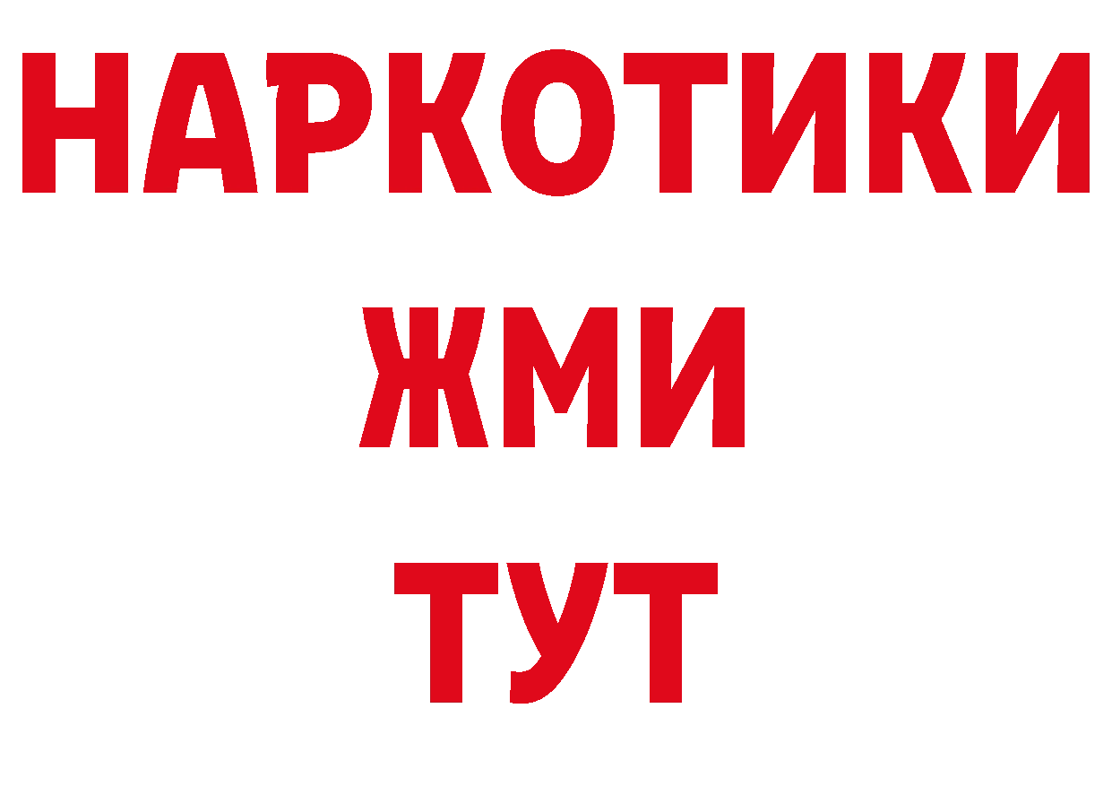 БУТИРАТ бутик как зайти дарк нет блэк спрут Верхняя Салда