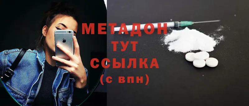 Метадон мёд  Верхняя Салда 